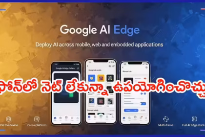google new feature